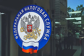 В налоговых инспекциях Ростовской области приостановлен прием налогоплательщиков