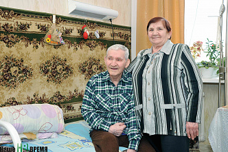 «Старость в радость»