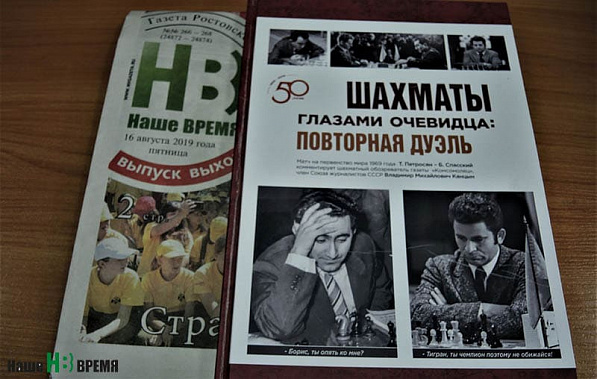 Шахматная дуэль Петросяна и Спасского