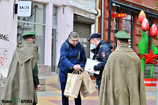 Как Ростов встречал День Победы