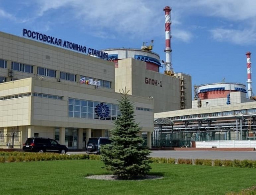 На Ростовской АЭС начали ремонт первого энергоблока