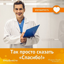 На Дону пройдут акции ко Дню работников скорой помощи