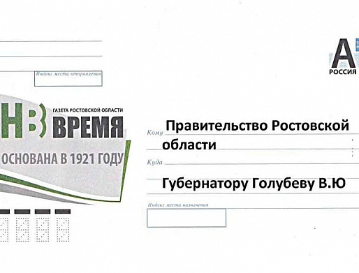 6 октября 