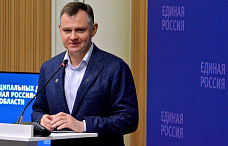29 03 2025 В Ростове состоялся форум муниципальных депутатов-единороссов
