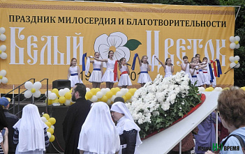 Цветы милосердия