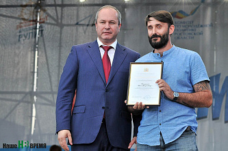 День молодежи на Ростовской набережной