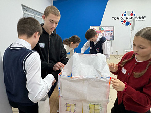 10 11 2025 В Ростове стартовал проект «Помни, что ты уникален!»