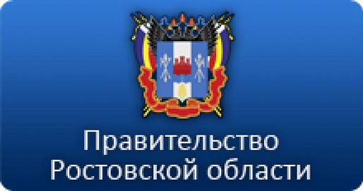 Донской губернатор изменил структуру правительства региона и заполнил вакансии