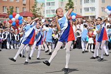 Первое сентября