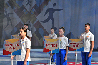 В Ростове прошло торжественное открытие финала  Спартакиады школьников