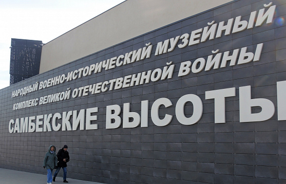 В Самбеке прошла международная конференция В Самбеке прошла международная конференция