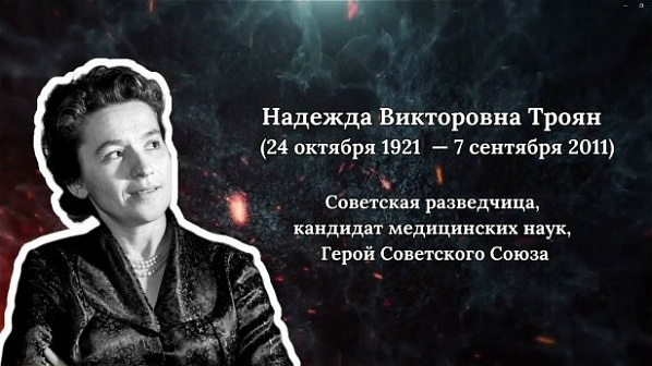  24 октября исполнилось бы 105 лет легендарной разведчице Надежде Троян
