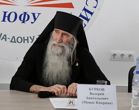 Герой Советского Союза монах Киприан принял участие в Ростове-на-Дону в заседании «круглого стола»