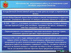Награды из прошлого