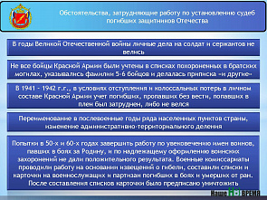 Награды из прошлого