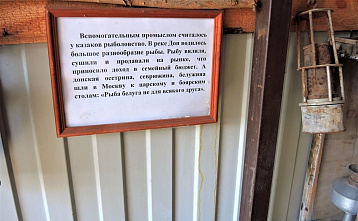В Верхнедонском музее расширили экспозиции о быте, культуре и традициях казаков