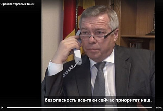 Василий Голубев: решение об отмене или смягчении ограничительных мер примем в начале следующей недели