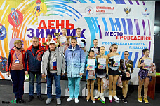 В Шахтах прошли состязания этапа Кубка Дона по фигурному катанию