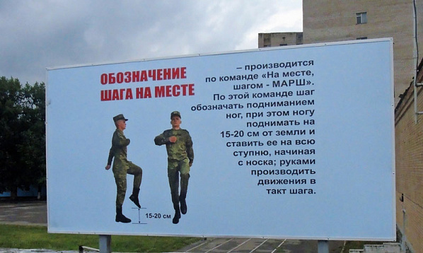 Сегодня в Ростове-на-Дону проведут акцию «Стать в строй! Время Z!»