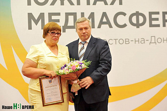 «Южная медиасфера»