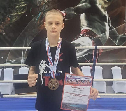 Донской боец завоевал золото всероссийского турнира