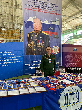 Донские досаафовцы выберут нового председателя