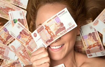 Жителям Ростова-на-Дону для счастья нужно 190 тысяч рублей в месяц