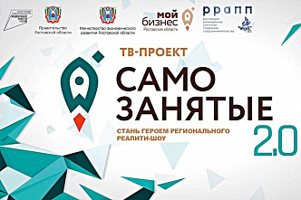 События уходящей недели с 20 по 26 августа