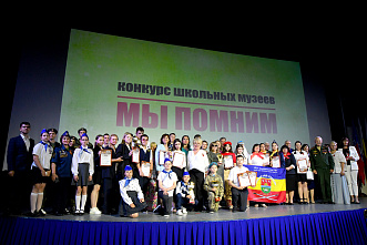 Итоги подведены.  Конкурс продолжается