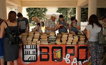 В Азове сегодня пройдет «Весенний книговорот»