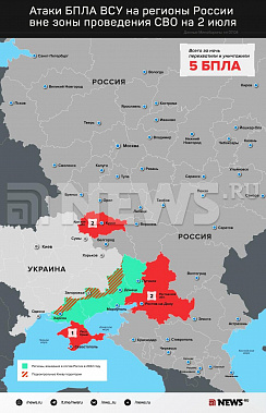 Где сегодня были пресечены воздушные атаки ВСУ. Графика: News.ru.
