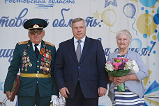 Путь к счастью