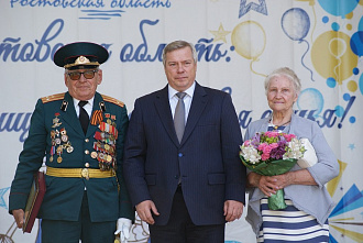 Путь к счастью