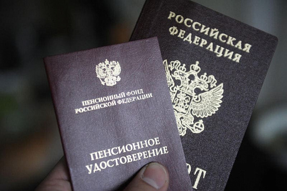 Пенсию по инвалидности назначили по липовой справке