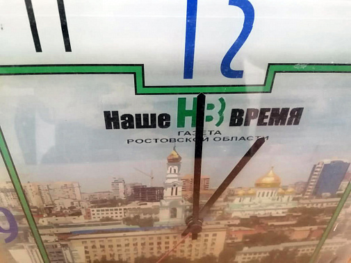 В Ростове проведут рапид для детей в честь Дня любви, семьи и верности 
