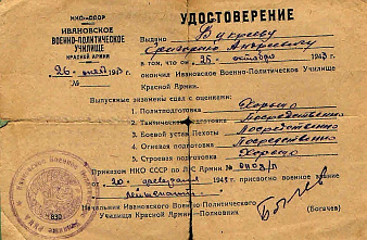 Владимир Путин подписал Указ о боевым ордене дончанина