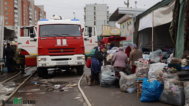 Дым над «Темерником»