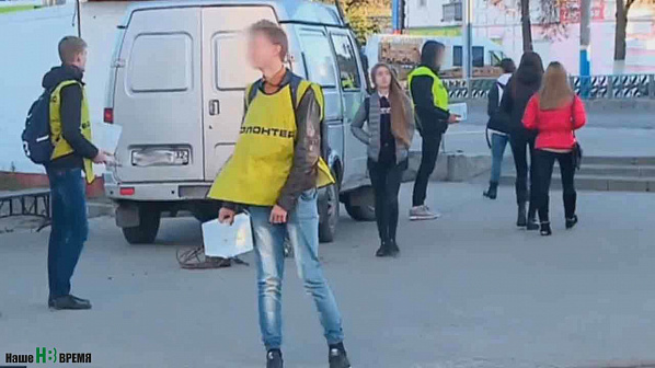 Периодически на улицах и в общественном транспорте Ростова появляются подростки с пластиковыми ящиками, которые собирают денежные пожертвования. Именно сбор денег на улице и в транспорте признан одним из самых эффективных. Периодически на улицах и в общественном транспорте Ростова появляются подростки с пластиковыми ящиками, которые собирают денежные пожертвования. Именно сбор денег на улице и в транспорте признан одним из самых эффективных.