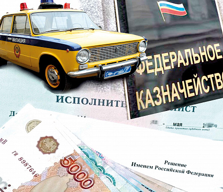 Наехали, а не платят