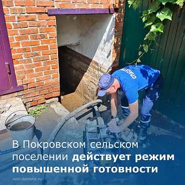 Нежданно-негаданно большая вода пришла в село Покровское: возвращение к теме