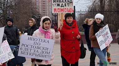 Дом из… обещаний