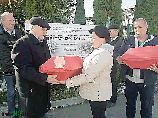 Дорога домой – в 70 с лишним лет