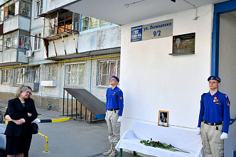 И сохранит память вечно его мемориальная доска