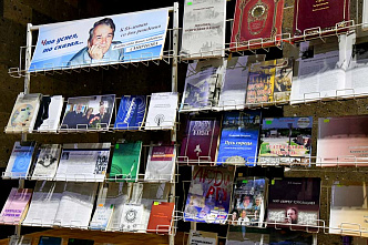 В Донской публичной библиотеке прошел вечер памяти Владислава Вячеславовича Смирнова