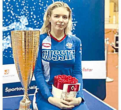 Вторая вершина Евгении