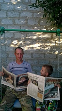 Конкурс #ясНВ