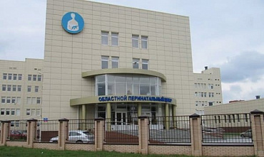 Перинатальный центр Ростовской области признан одним из лучших в России