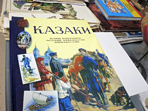 Сегодня начинается трехдневный «Казачий диктант – 2023»