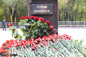 Гранит для ополченцев