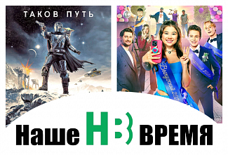Киноафиша